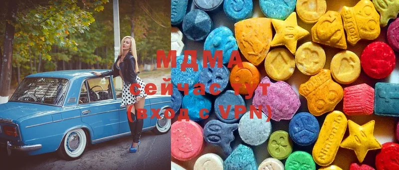 MDMA молли  Верещагино 